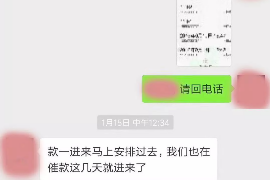 清远讨债公司成功追回消防工程公司欠款108万成功案例