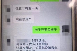 清远债务清欠服务